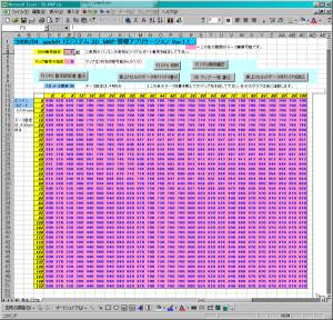 インジェクター3Dマップデータ表例です｡